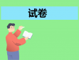 贵州药材APP